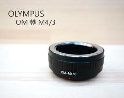 【中壢NOVA-水世界】OLYMPUS M.ZUIKO ED 75-300mm F4.8-6.7 II 一年保固 平輸貨 歷史價格詳細信息