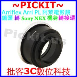 ARRI ALEXA mini音頻線 mini雙聲道音頻線 原裝進口紐雀克*聚百貨特價 歷史價格詳細信息