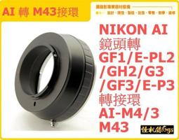 【Nikolai】葡萄籽亮澤乳液 30ml 歷史價格詳細信息