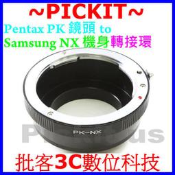 三星 Samsung NX 卡口 類單眼微單眼相機的鏡頭後蓋 NX背蓋副廠另售轉接環 NX1 NX5 NX10 NX11 歷史價格詳細信息