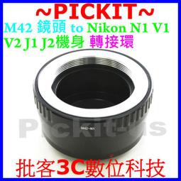 M42 Pentacon Zeiss Pentax Takumar 卡口 接口 近攝接環 近攝接寫環 近攝接圈 近攝環 接寫環 微距轉接環 3節金屬延伸套筒 Marco 歷史價格詳細信息