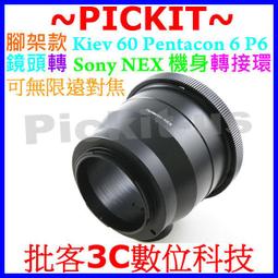 ?SONY ILCE A5000 A6000 A6300 A6400 LCD 螢幕玻璃保護貼 保護膜 玻璃貼 玻璃膜 歷史價格詳細信息