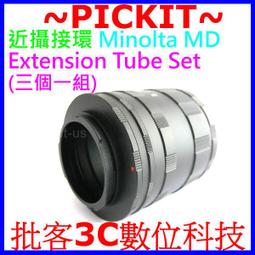 Minolta MD MC SR鏡頭轉Canon EOS EF機身微距近攝轉接環1D MARK4 1D4 1D3 5D3 歷史價格詳細信息