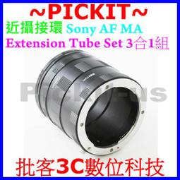 Sony AF A卡口 Minolta MA ALPHA DT單眼相機的鏡頭後蓋 副廠背蓋 A700 A850 A900 歷史價格詳細信息