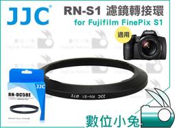 JJC 濾鏡轉接環套裝SONY RX100 RX100M2 RX100M3 RX100M4 RX100M5 RX100M 歷史價格詳細信息