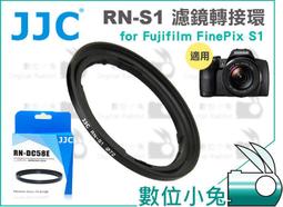 JJC 濾鏡轉接環套裝SONY RX100 RX100M2 RX100M3 RX100M4 RX100M5 RX100M 歷史價格詳細信息