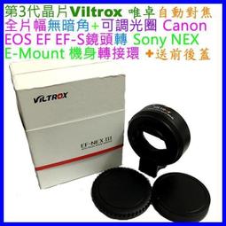 自動調光圈 DAOFENG Contax N N1鏡頭轉Sony NEX E機身轉接環A7 A7R A7S MARK 2 歷史價格詳細信息