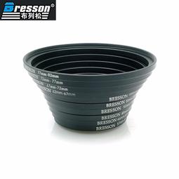 58-82mm 濾鏡轉接環UV 轉接圈 順接環 小轉大 單眼濾鏡轉接環 公-母 口徑轉接 W34 [ 265457] 歷史價格詳細信息