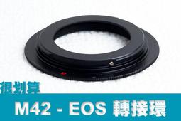 [很划算] Canon Type C 傳輸線 充電線 14cm TypeC type-c 歷史價格詳細信息