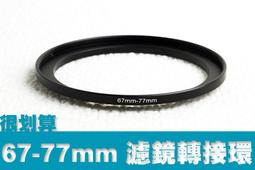 [很划算] 優質 藍色 掛繩 手腕帶 松子繩 手機掛繩 USB隨身碟 讀卡機 MP3 歷史價格詳細信息