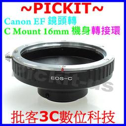 C - mount C-MOUNT MICRO M43 M4/3 M 4/3 轉接環 GF6 GH3 EM5 EM10 歷史價格詳細信息