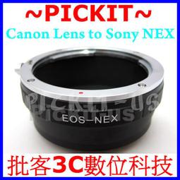精準無限遠合焦可調光圈 尼康 Nikon G Nikkor AF AI AIS F D DX自動鏡頭轉接索尼 Sony NEX E-mount 機身轉接環 Metabones 同功能 歷史價格詳細信息