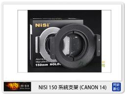 ☆閃新☆免運,可分期~  STC Variable ND16-4096 可調式減光鏡 82mm(82,公司貨) 歷史價格詳細信息