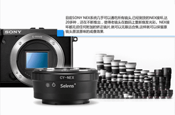 C/Y-NEX轉接環 康太時CY YC鏡頭轉適用於索尼E卡口A7R/R2/M2 #轉接環#改口環#遮光罩 歷史價格詳細信息