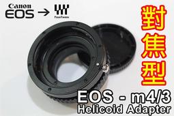 [享樂攝影] 對焦式Leica M鏡頭轉接Sony E-mount NEX相機轉接環 無限遠合焦可近攝LeicaM微距 歷史價格詳細信息