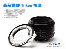 [ 動心數位小舖 ] 全新日本 Marumi 82mm UV/IR-CUT 保護鏡 隔絕紅紫外線 拍出鮮明影像 B+W 486 參考 公司貨 歷史價格詳細信息