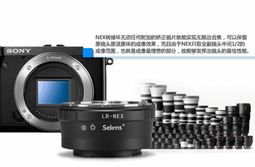 2015高精度Selens NIKON AI/G轉SONY NEX-E轉接環(AI/G-NEX)KIPON 歷史價格詳細信息