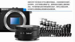 KIPON M42鏡頭轉索尼E-Mount轉接環M42-NEX E M42轉NEXTakumar Carl Zeiss 歷史價格詳細信息