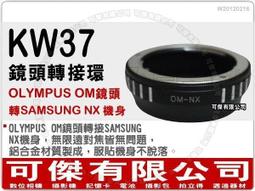 Olympus--OM--變焦望遠鏡頭 (75-150/4) Olympus-OM接環 歷史價格詳細信息