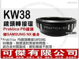 Praktica DCZ-14Z4大約1400萬畫素的紅色數位相機/沒電池與其它配件/不知好壞，不保固，當故障品便宜賣 歷史價格詳細信息