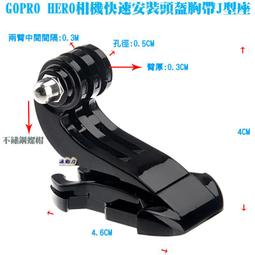 源動力~GOPRO HERO三腳架轉接座-HERO23+4SJ5000SJ6000相機攝影機雲台底座自拍桿轉接頭固定座 歷史價格詳細信息