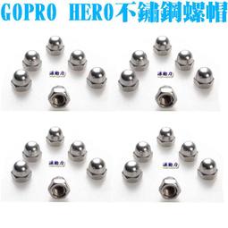 源動力~GOPRO HERO三腳架轉接座-HERO23+4SJ5000SJ6000相機攝影機雲台底座自拍桿轉接頭固定座 歷史價格詳細信息