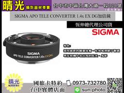sigma apo 105mm f2.8 macro 1:1微距人像鏡sony A口 歷史價格詳細信息