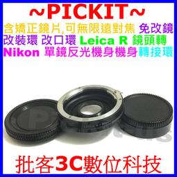 改裝正焦BS/CS 4K8K LNB 日本最新規格左右旋波兼容 日本BS 4K 8K 正焦LNB改裝集波器 歷史價格詳細信息