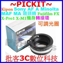 KIPON PENTAX67鏡頭接CANON EF單反機身SHIFT P67-EOS移軸轉接環  metabones 歷史價格詳細信息