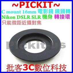 C-mount Package 5000mW 5W 808nm 810n Infrared IR High Power Laser Diode LD FAC 歷史價格詳細信息