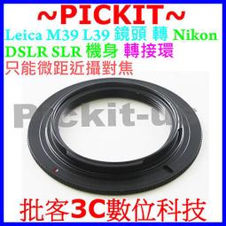 LEICA Focusing Screen對焦片 歷史價格詳細信息