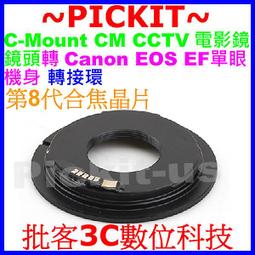 C - mount C-MOUNT MICRO M43 M4/3 M 4/3 轉接環 GF6 GH3 EM5 EM10 歷史價格詳細信息