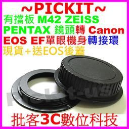 機身蓋 鏡頭後蓋 PENTAX賓得士KR KM K70 K3 K5 K30 K50 KS2 K20D單眼相機 歷史價格詳細信息