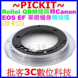 QBM高單位Omega3魚油買一送一驚殺組(120顆/瓶X2瓶) 歷史價格詳細信息