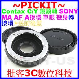 Yashica AF附閃光燈 底片傻瓜（故障品隨便賣，不保固，售出後，不接受退貨 歷史價格詳細信息