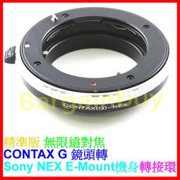 2015高精度Selens NIKON AI/G轉SONY NEX-E轉接環(AI/G-NEX)KIPON 歷史價格詳細信息