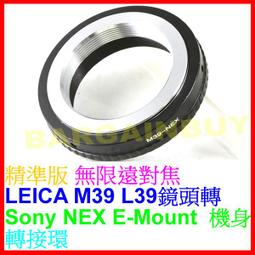 Sony E-Mount NEX 系列 NEX-F3 NEX-5 NEX-C3  NEX-5N 機身鏡頭前後蓋 NEX3 NEX5 NEXC3 NEX5N 歷史價格詳細信息