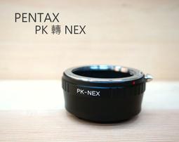 【中壢NOVA-水世界】 NEX 專用25mm F1.8 大光圈定焦鏡頭 支援手動對焦 金屬接環 E-Mount 歷史價格詳細信息