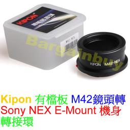 M42鏡頭 to Olympus Micro 4/3 M4/3 M43轉接環 無頂住光圈頂針設計 GH1 G1 GF7 歷史價格詳細信息