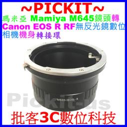 瑪米亞Mamiya U旁軸機械底片相機復古膠捲傻瓜機自動對焦稀有紅色 歷史價格詳細信息