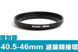 40*46mm投影儀120W-140WCOB光源大功率集成LED燈珠倒裝晶片高色域 歷史價格詳細信息