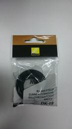 【現貨】日本 NIKON MONARCH 7 8x42 雙筒 望遠鏡 休閒 戶外 登山 輕量 8倍 42口徑 含收納袋 歷史價格詳細信息