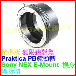 Praktica DCZ-14Z4大約1400萬畫素的紅色數位相機/沒電池與其它配件/不知好壞，不保固，當故障品便宜賣 歷史價格詳細信息