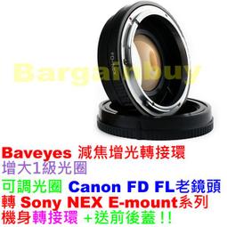 KIPON減焦增光Baveyes Pentax 67鏡頭轉SONY NEX E卡口機轉接環NEX-5 NEX-F3 C3 歷史價格詳細信息