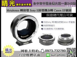 ☆晴光★全新 德國 B+W ND106 58mm 減光鏡(減6格) 保證立福/捷新 公司貨 台中可店取 歷史價格詳細信息