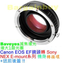 KIPON減焦增光Baveyes Pentax 67鏡頭轉SONY NEX E卡口機轉接環NEX-5 NEX-F3 C3 歷史價格詳細信息