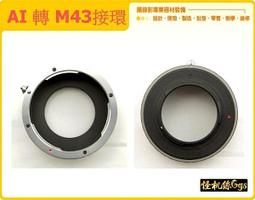 怪機絲 YP-10-004-01 雙母 USB線 DSLR CONTROLLER 用轉接線 歷史價格詳細信息