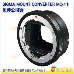 SIGMA MC-11 自動對焦轉接環 公司貨 MC11 for E接環 EF轉SONY E接環 價格比較,價格查詢,歷史價格詳細信息