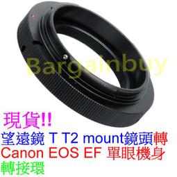 eos 700 750 850 qd 底片單眼相機學生機練手用 歷史價格詳細信息