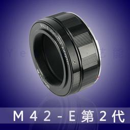 藝能LR-NIK適用徠卡R轉尼康AI改口環支持ROM版帶限位消光罩轉接環 #轉接環 歷史價格詳細信息